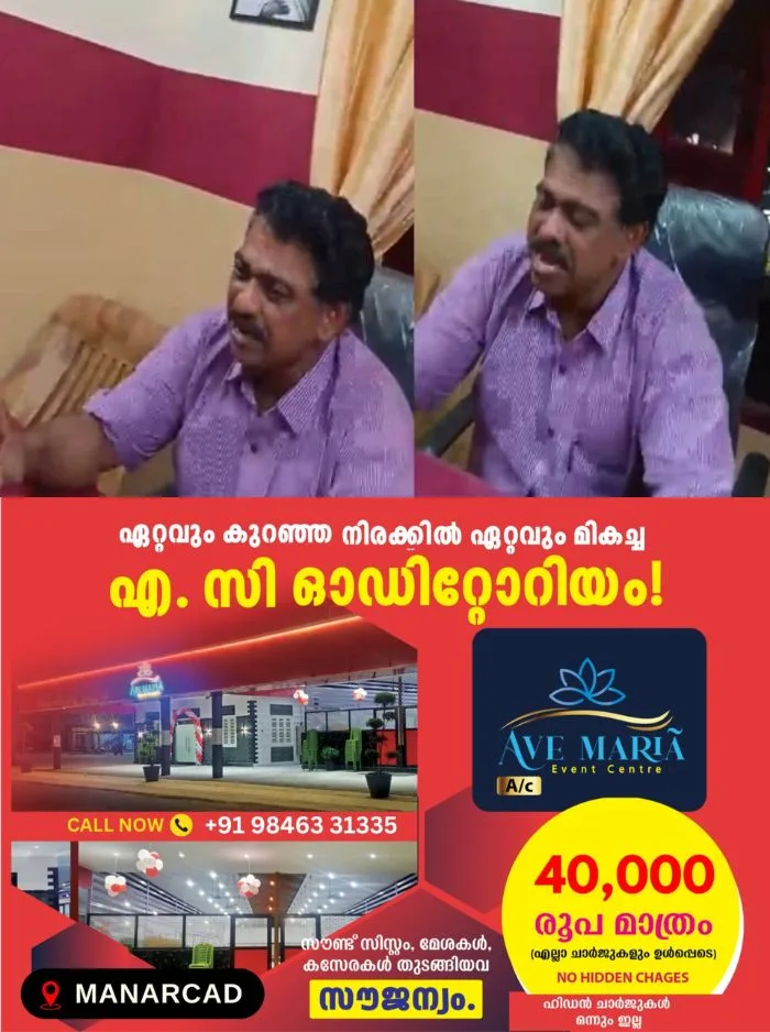 സ്ഥലം വാങ്ങിയ ആളോട് 10 ലക്ഷം രൂപ കൈക്കൂലി ആവശ്യപ്പെട്ടു; സിപിഐഎം കൗൺസിലറിനെതിരെ ആരോപണം, സംഭവം തിരുവനന്തപുരം തൃക്കണ്ണാപുരത്ത് 