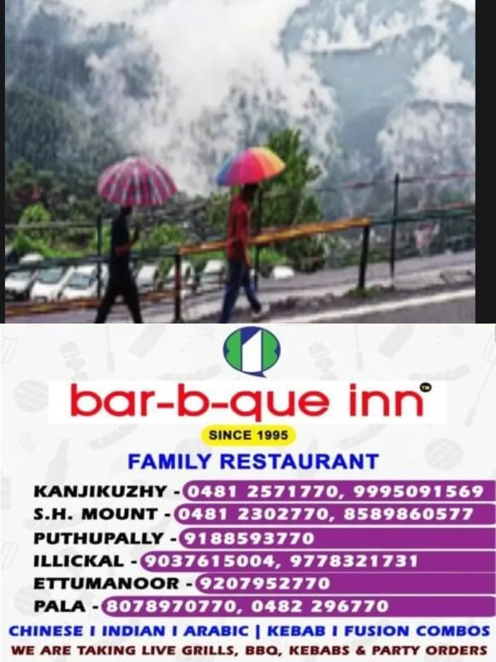 കനത്ത മഴയിൽ കോട്ടയത്ത് വ്യാപക നാശനഷ്ടം;ജില്ലയിൽ 71 ക്യാമ്പുകളിലായി 1,678 പേർ