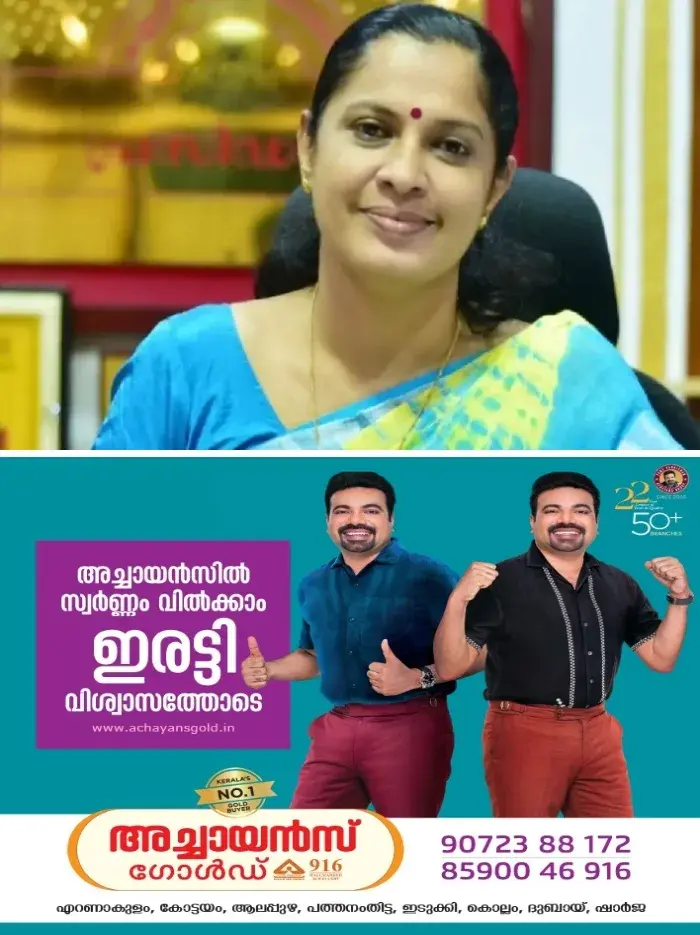 അന്വേഷണം നടക്കട്ടെ:സത്യങ്ങള് പുറത്തുവരട്ടെ; പേടിച്ച് നാടുവിടാന് ഉദ്ദേശിക്കുന്നില്ല;മാളത്തിലൊളിക്കാനും തയ്യാറല്ല;പി.പി ദിവ്യ
