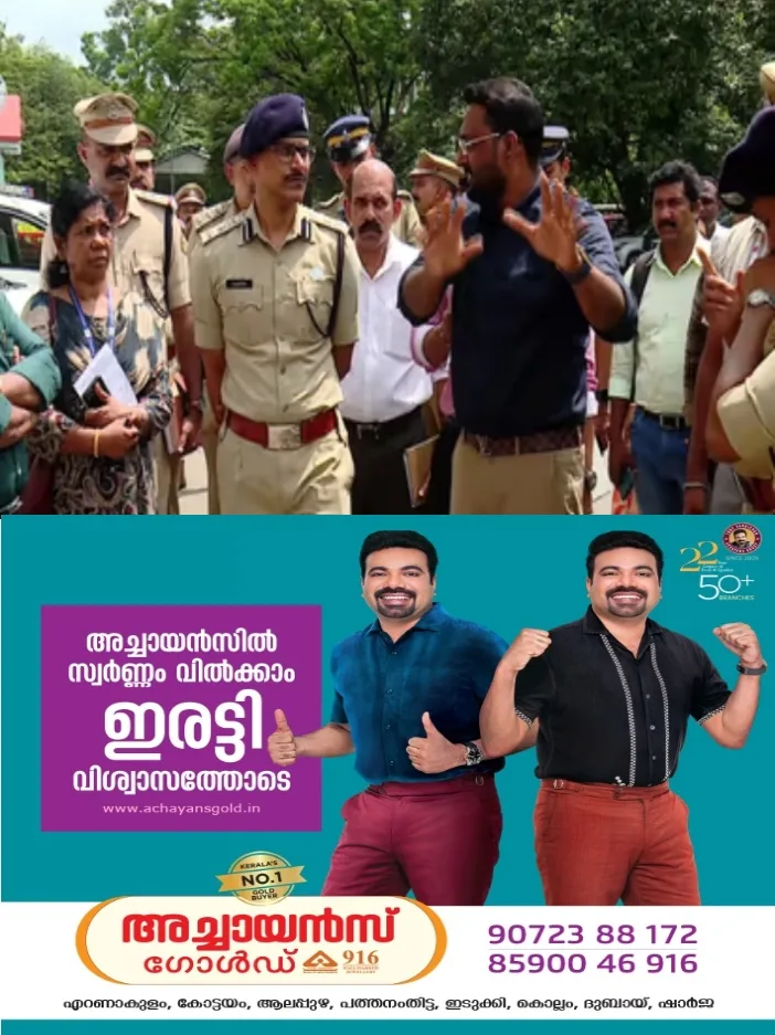 മെസിയുടെ പേരിലുള്ള തട്ടിപ്പ്; റിപ്പോർട്ടർ കമ്പനിക്ക് നികുതിക്കൊപ്പം പിഴയും ചുമത്തി ജിഎസ്ടി വകുപ്പ്;റിപ്പോർട്ടർ കമ്പനി അടയ്ക്കേണ്ടത് 56.32 കോടി; ആർബിസിക്ക് നോട്ടീസ് നൽകും