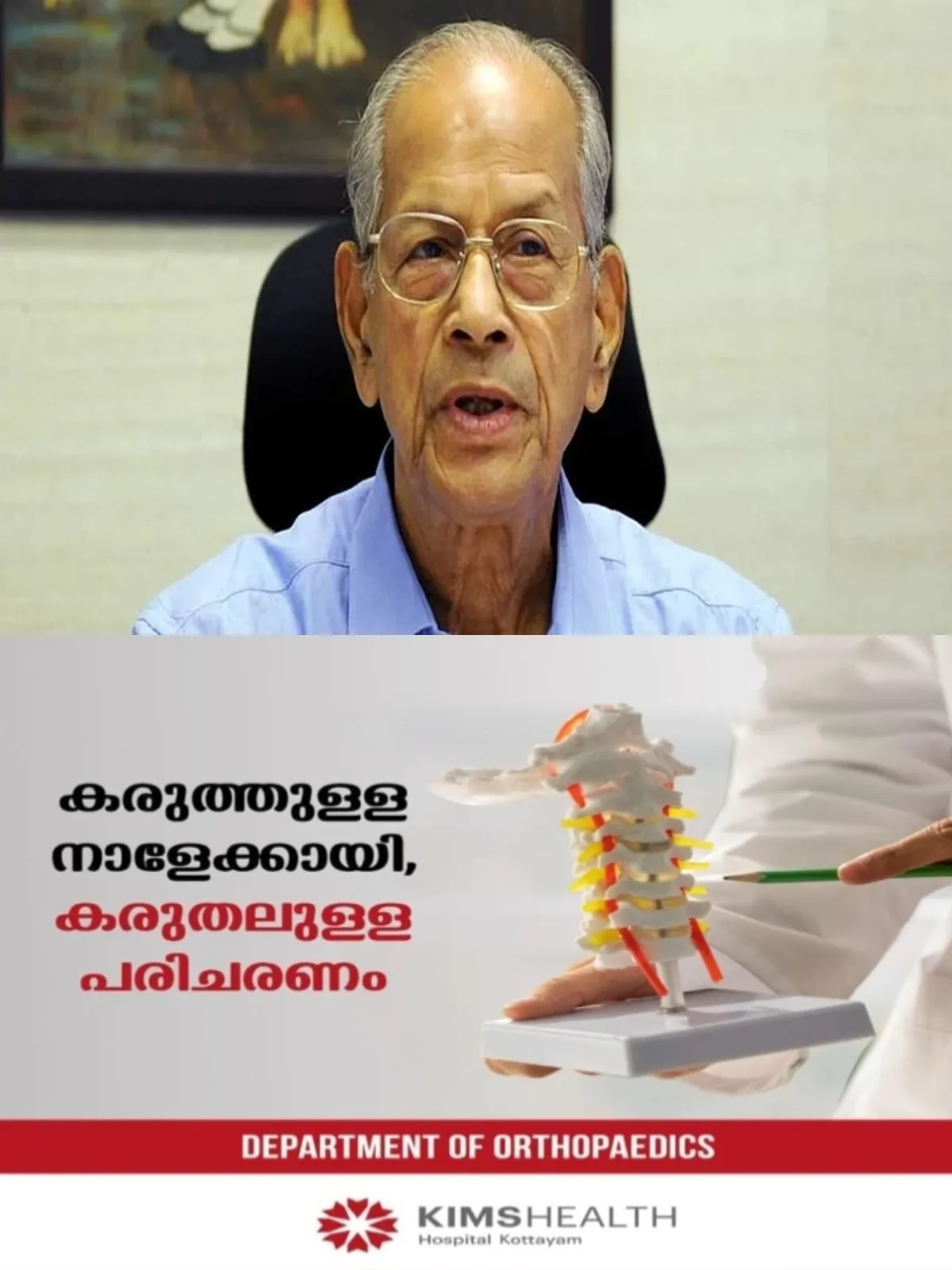 അതിവേഗ റെയിൽ പദ്ധതിക്ക് സർക്കാർ പച്ചക്കൊടി കാട്ടുമെന്ന് പ്രതീക്ഷ, വന്ദേഭാരതിലെ തിരക്ക് തെളിവ്; ഇ ശ്രീധരൻ