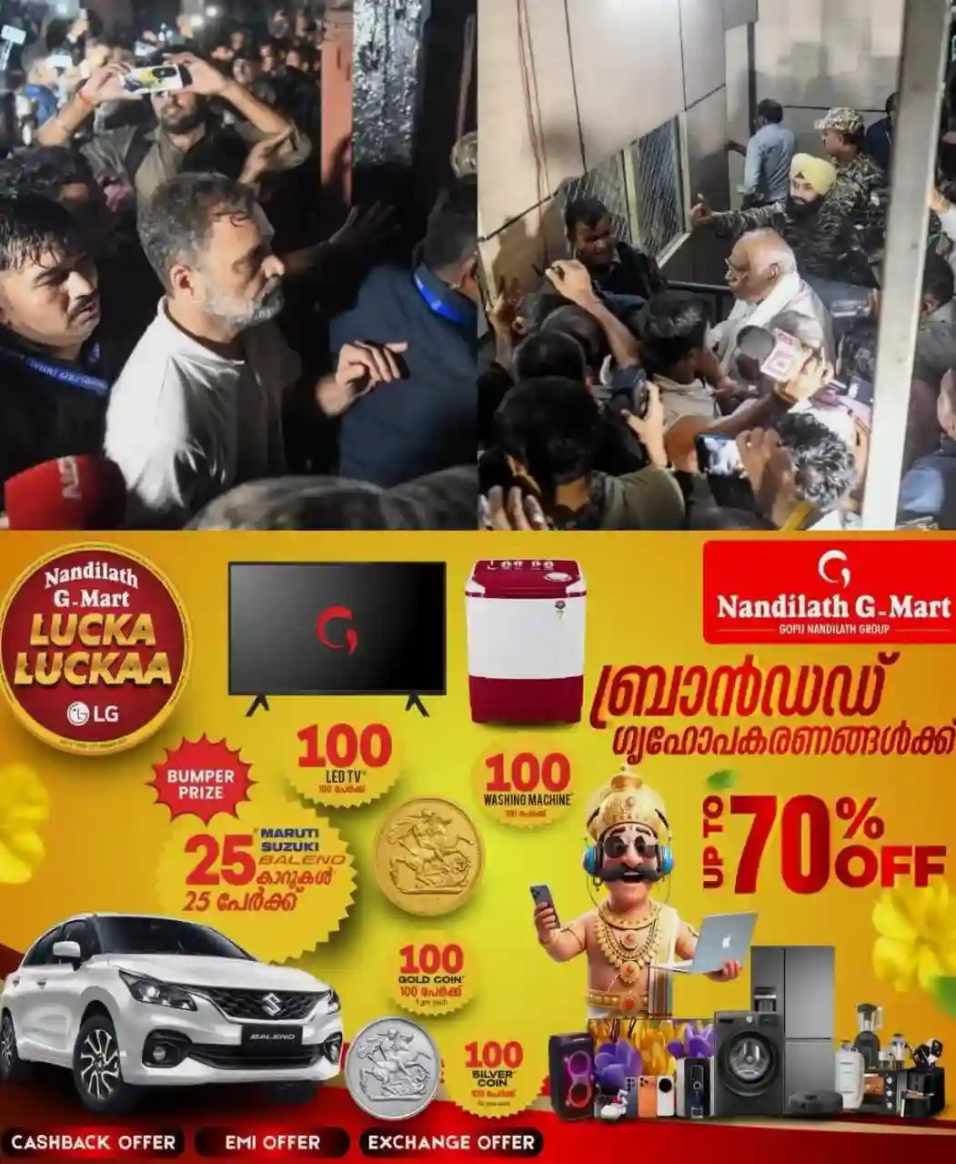 ഇന്ത്യ സഖ്യം നല്കിയ ഹര്ജിയില് 14 ഗുരുതര പിഴവുകള്; ഇന്ന് പരിഗണിക്കുന്ന കേസുകളുടെ കൂട്ടത്തില് ഹര്ജി ലിസ്റ്റ് ചെയ്യാതെ സുപ്രീംകോടതി; പിഴവുകള് തിരുത്തി നല്കാൻ നിര്ദേശം