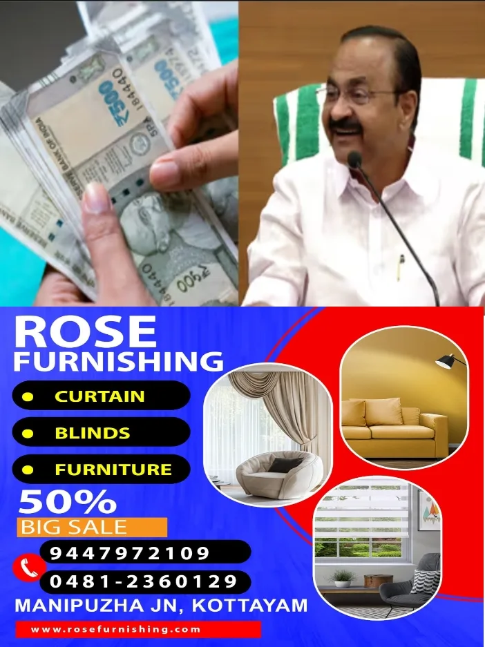 ഓണം പൊടിപൊടിച്ചു;1800 കോടി രൂപ കൂടി കടമെടുക്കാൻ ഒരുങ്ങി സംസ്ഥാന സർക്കാർ; ഓണത്തിന് ചെലവായത് പതിനായിരം കോടി