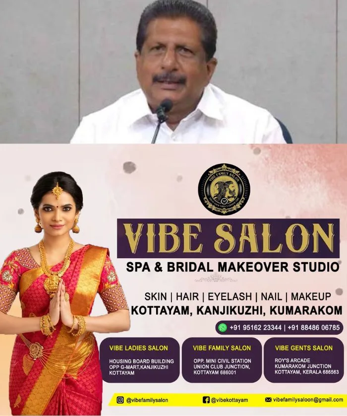 കോട്ടയം മെഡിക്കല്‍ കോളജ് ആശുപത്രിയില്‍ ഗുരുതര സാഹചര്യം; ആരോഗ്യമന്ത്രിയുടെ ശ്രദ്ധയിൽപ്പെടുത്തും, സര്‍ക്കാര്‍ ഗൗരവമായി ഇടപെടുമെന്ന് മന്ത്രി മോൻസ് ജോസഫ്