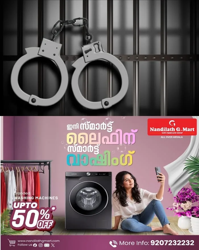 പ്രിയങ്ക ഗാന്ധിയുടെ പേരില്‍ ഉന്നത പദവികള്‍ വാഗ്ദാനം ചെയ്ത് കോണ്‍ഗ്രസ് നേതാക്കളെ കബളിപ്പിച്ച സംഭവം; രണ്ട് പേര്‍ പിടിയില്‍