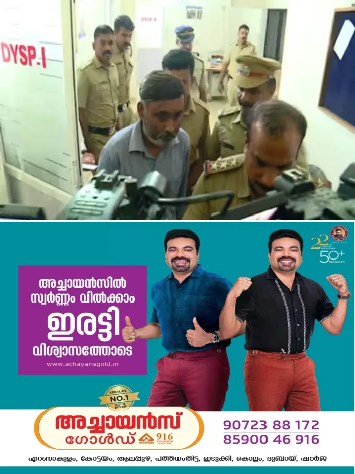 നിതിൻ രാജിന്റെ മരണം; മുഖ്യപ്രതി ഡോ. എം കെ റാം വീണ്ടും അറസ്റ്റിൽ;അറസ്റ്റ് തലശ്ശേരി എസ് സി എസ് ടി പ്രത്യേക കോടതി അനുമതി നൽകിയതിന് പിന്നാലെ