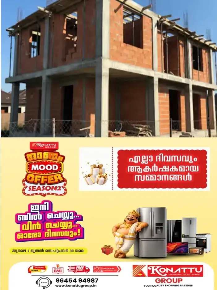 വീടിന്റെ മുൻവശത്ത് താൽക്കാലികമായി  നിർമ്മിച്ച വാതിൽ തകർത്ത്  അകത്ത് കടന്നു; ചെത്തല്ലൂരിൽ നിർമ്മാണത്തിലിരുന്ന വീടിന്റെ  ലക്ഷക്കണക്കിന് രൂപയുടെ ഇലക്ട്രിക് വയറുകൾ മോഷ്ടിച്ചു