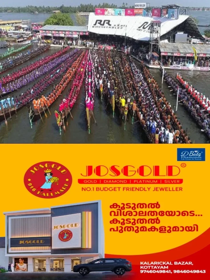 നെഹ്റു ട്രോഫി വള്ളംകളി കരാറില്‍ നിന്ന് വിവാദ കമ്പനിയായ ഓസ്കാർ ഇവന്റ്സിനെ ഒഴിവാക്കി; നിർണായക തീരുമാനമെടുത്ത് എൻടിബിആർ എക്സിക്യൂട്ടീവ് കമ്മിറ്റി