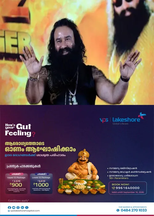 ബലാത്സംഗക്കേസ് പ്രതിയായ സ്വയം പ്രഖ്യാപിത ആൾദൈവം ഗുർമീത് റാം റഹീമിന് വീണ്ടും പരോൾ; ഇത് 17-ാം തവണയാണ് പരോൾ അനുവദിക്കുന്നത്;സംഭവത്തിൽ പ്രതിഷേധവുമായി പ്രതിപക്ഷം രംഗത്തെത്തി