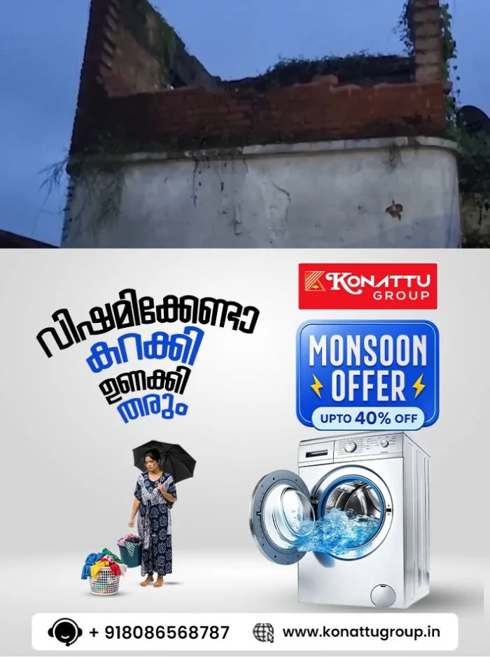 കനത്ത മഴയെ തുടർന്ന് ഉത്തര്പ്രദേശില് 100 വര്ഷം പഴക്കമുള്ള കെട്ടിടം തകര്ന്നു വീണു; ഒരു കുടുംബത്തിലെ 6 പേര്ക്ക് ദാരുണാന്ത്യം