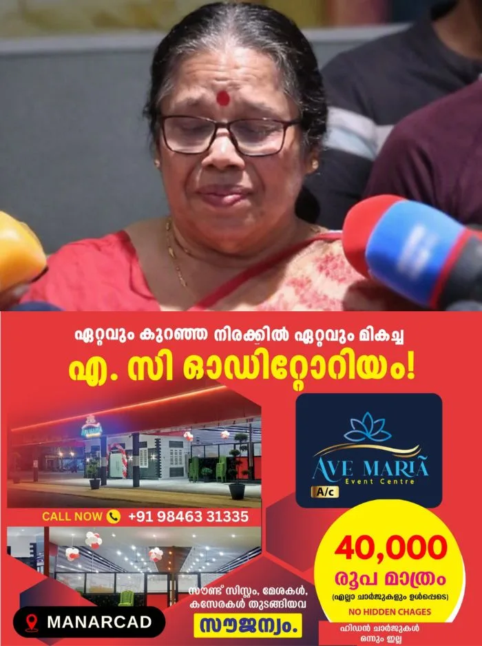 വ്യാജ പ്രചരണത്തിൽ നിയമനടപടി ആരംഭിച്ച് പി കെ ശ്രീമതി; നടപടി എംഎല്‍എയുടെ ഭാര്യയായി നടിച്ച് പെന്‍ഷന്‍ വാങ്ങുന്നുവെന്ന വ്യാജ പ്രചരണത്തിനെതിരെ 