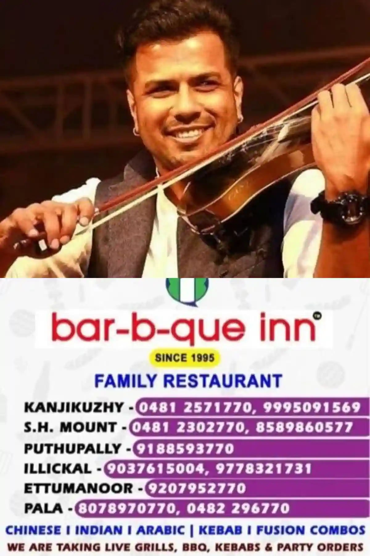 വയലിനിസ്റ്റ് ബാലഭാസ്‌കറിന്റെ മരണത്തില്‍ തുടരന്വേഷണത്തിന് ഉത്തരവിട്ട് ഹൈക്കോടതി