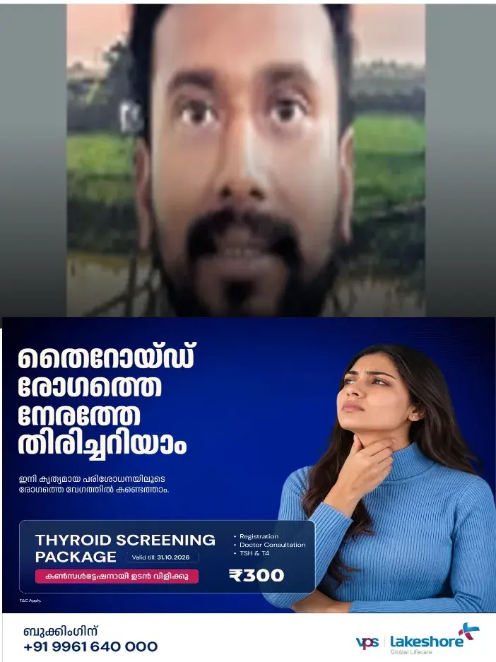 കൊച്ചിയിൽ യുവാവിനെ കമ്പി വടി കൊണ്ട് അടിച്ച് കൊലപ്പെടുത്താൻ ശ്രമം;ഒളിവിലായിരുന്ന ഒന്നാം പ്രതി പിടിയിൽ; കേസിലെ മുഴുവൻ പ്രതികളും  പിടിയിലായി 