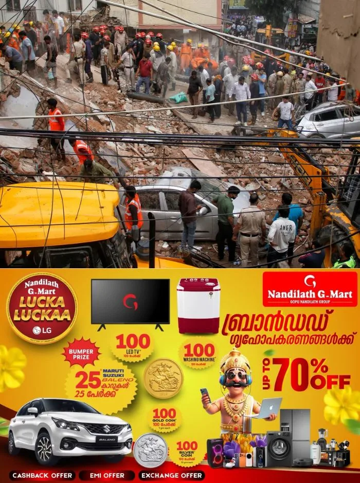 ഡല്ഹിയില് ഹോസ്റ്റൽ കെട്ടിടം തകര്ന്നുണ്ടായ അപകടം; മരണം മൂന്നായി, രണ്ട് പേരുടെ നില ഗുരുതരം, നിരവധി പേര് അവിശിഷ്ടങ്ങള്ക്കുള്ളില് കുടുങ്ങി കിടപ്പുണ്ടെന്ന് നിഗമനം