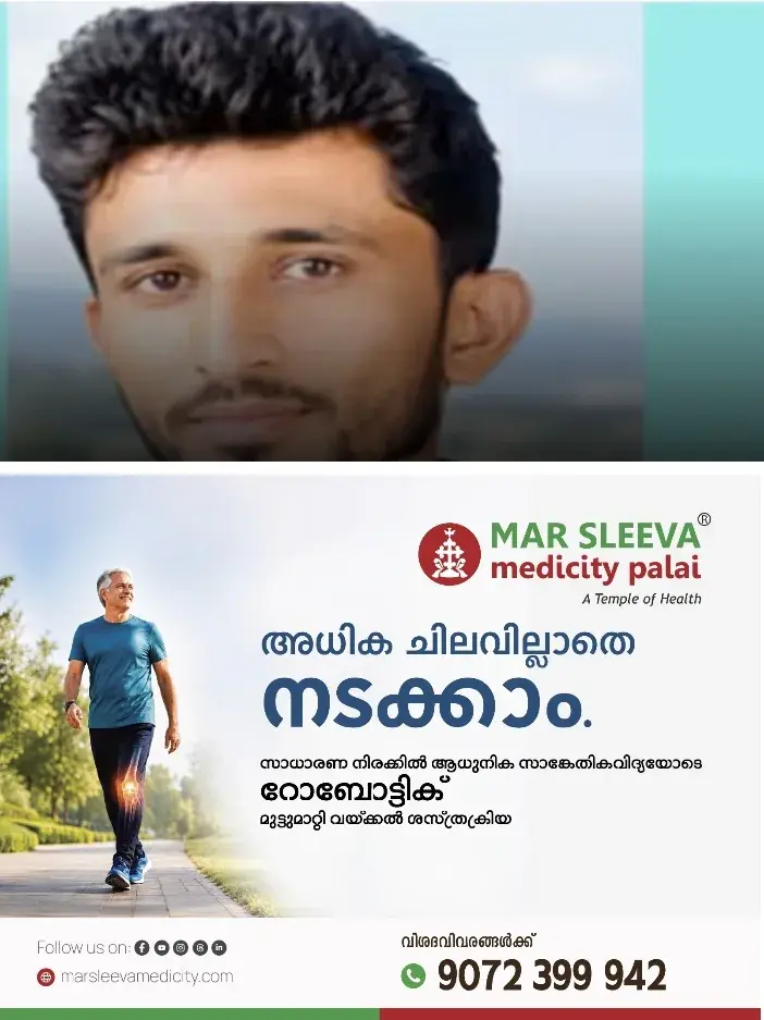 എസ്ഡിപിഐ പ്രവർത്തകൻ സൈനുൽ ആബിദ് വധക്കേസ്;പ്രതികളായ ആർഎസ്എസ് പ്രവർത്തകരെ വെറുതെവിട്ടു