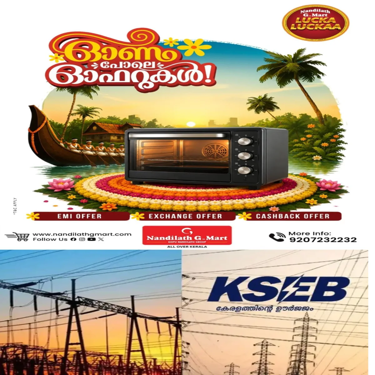 കേരളത്തില്‍ വൈദ്യുതി ആവശ്യകത കുതിച്ചുയരുന്ന സാഹചര്യത്തില്‍ പവർ കട്ട് കൂടുതല്‍ സമയത്തേക്ക് നീട്ടേണ്ടി വരുമെന്ന് ആശങ്ക.