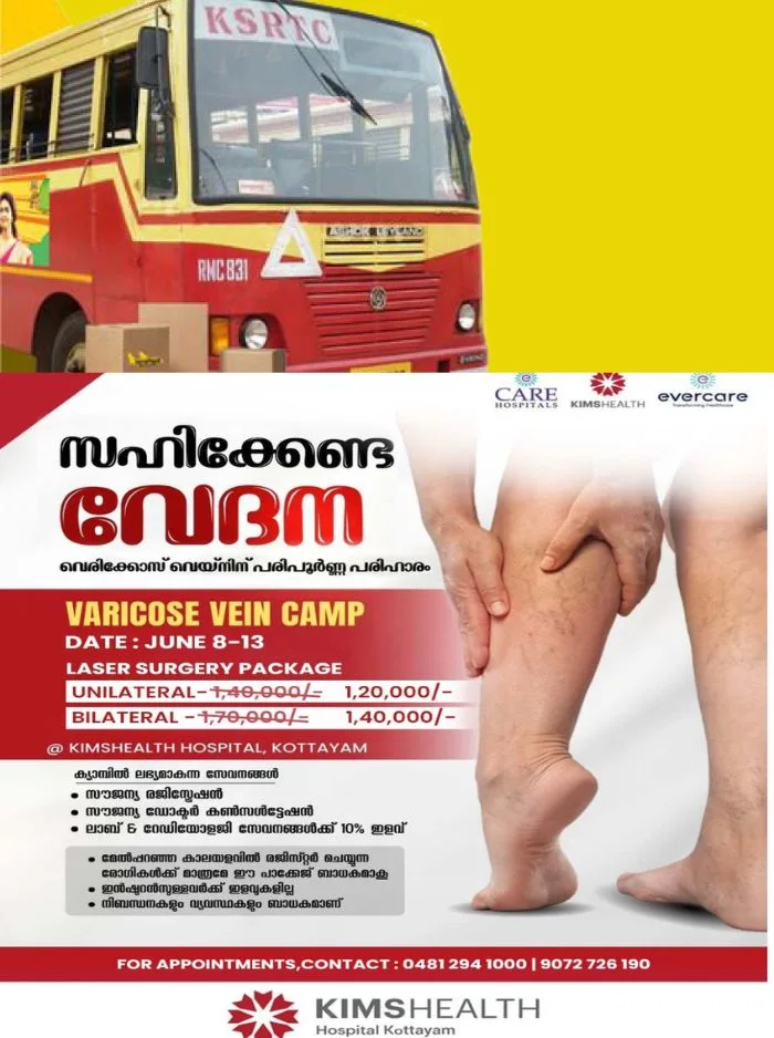 കൊറിയർ സർവീസ് താൽക്കാലികമായി നിർത്തി കെഎസ്ആർടിസി; സേവനം മതിയാക്കാൻ സ്വകാര്യ ഏജൻസിക്ക് നോട്ടീസ് നൽകി, പുതിയ ടെൻഡർ ക്ഷണിക്കും