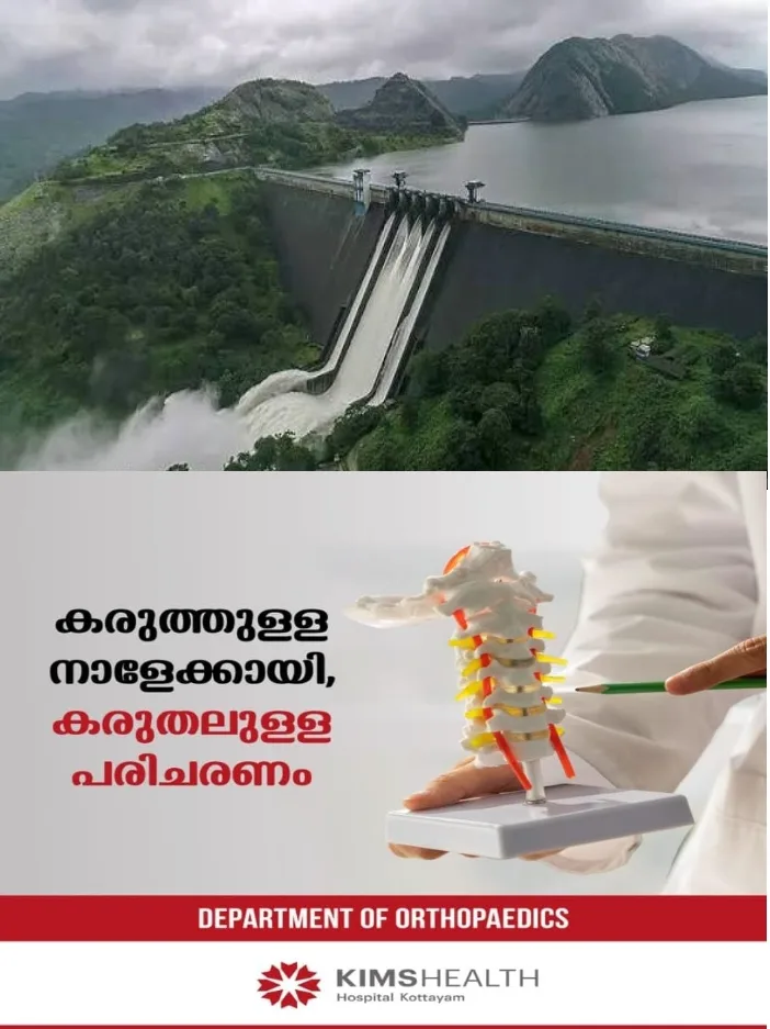 കാലവർഷം തുണയായി; ഇടുക്കി,ശബരിഗിരി, ജലനിരപ്പുയർന്ന് ഡാമുകൾ; കുതിച്ച് വെെദ്യുതോത്പാദനം