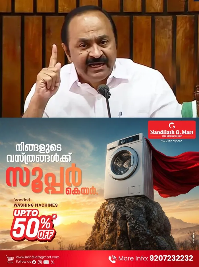 കോട്ടയം ഉൾപ്പടെ 3 ജില്ലകളിൽ അടിയന്തര നിർദ്ദേശം നൽകി മുഖ്യമന്ത്രി; മന്ത്രിമാർ ജില്ലകളിൽ ക്യാമ്പ് ചെയ്ത് പ്രവർത്തനങ്ങൾ ഏകോപിപ്പിക്കാനും നിർദ്ദേശം