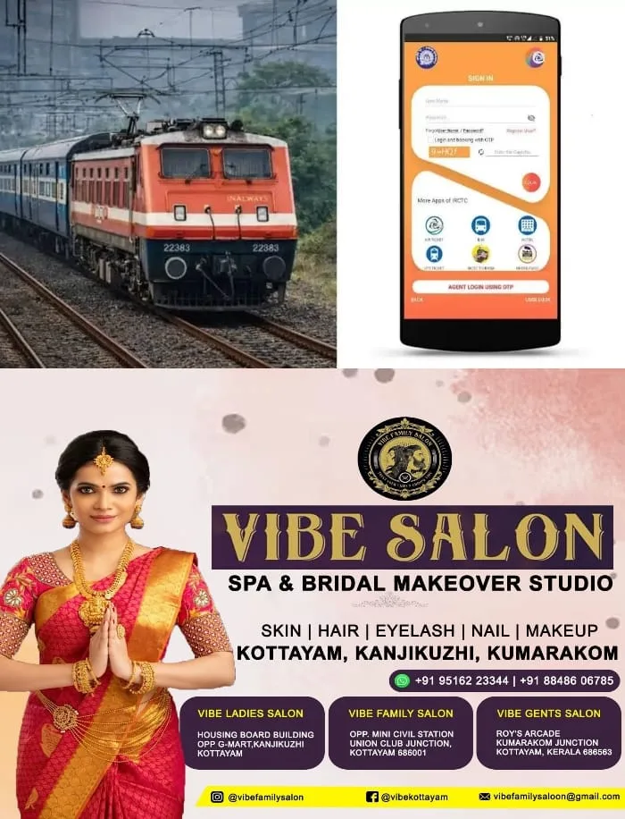 ഓണ്ലൈൻ ട്രെയിൻ ടിക്കറ്റ് ബുക്കിംഗ് ഇനി എളുപ്പമാകും; കാപ്ച ഒഴിവാക്കി പുതിയ മാറ്റങ്ങളുമായി റെയില്വെ