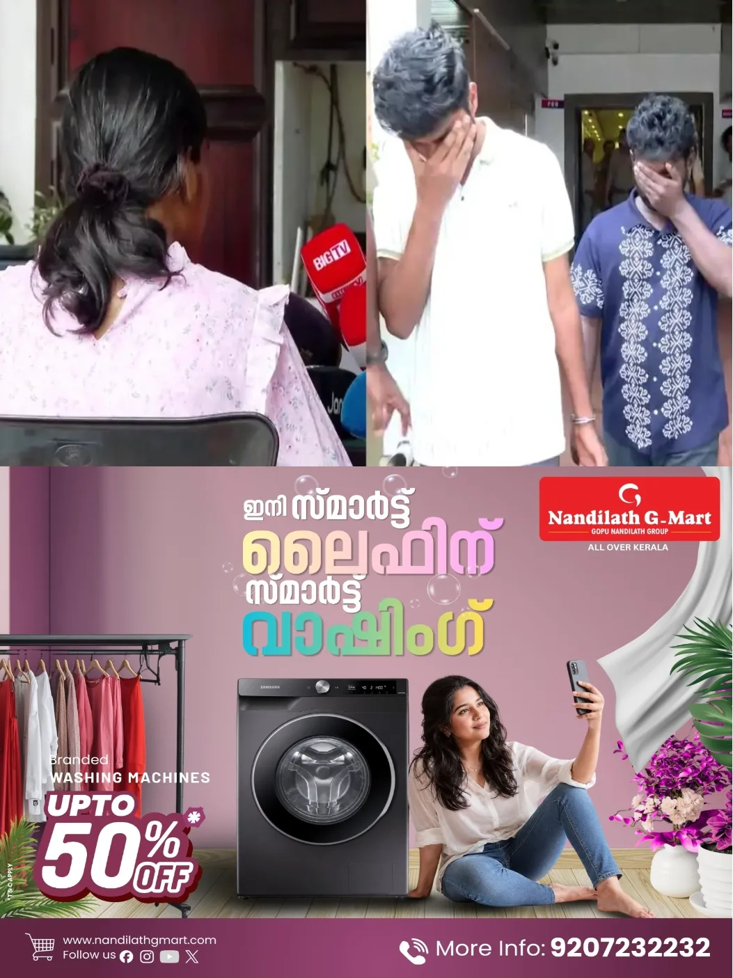 കോട്ടയം തീക്കോയില്‍ ഗർഭിണിയെ തടവിലാക്കി കുട്ടിയെ തട്ടിയെടുക്കാൻ ശ്രമിച്ച കേസ്; ഒരു യുവതി കൂടി പിടിയിൽ; പ്രതികള്‍ മുമ്പും സമാന രീതിയില്‍ കുട്ടികളെ വില്‍പ്പന നടത്തിയിട്ടുണ്ടെന്ന് നിഗമനം; അന്വേഷണം വ്യാപിപ്പിച്ച്‌ പൊലീസ്