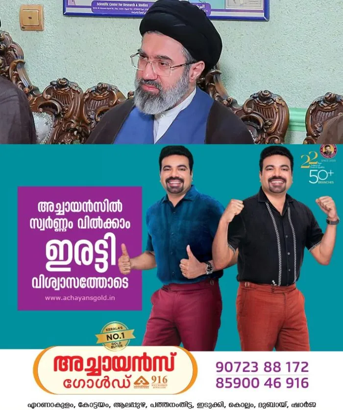 ഇറാന് തീര്ച്ചായായും പ്രതികാരംചെയ്യും: ഖമനയിയുടെ സംസ്കാരത്തിന് ശേഷം ആദ്യ പ്രതികരണവുമായി മൊജ്തബ ഖമനയി
