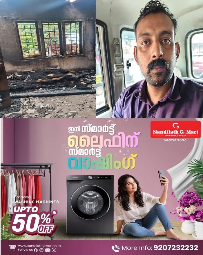 ഭാര്യയുമായി അവിഹിത ബന്ധമുണ്ടെന്ന സംശയം; കോട്ടയം കറുകച്ചാലിൽ അയൽവാസിയായ സുഹൃത്തിന്റെ വീട് തീവച്ചു നശിപ്പിച്ച കേസിൽ അറസ്റ്റിലായ പ്രതിയെ റിമാൻഡ് ചെയ്തു