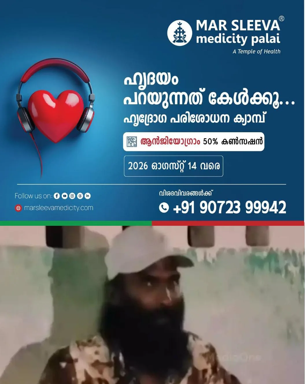 അമ്മ മരിച്ച വിവരം ആരെയും അറിയിക്കാതെ  മൃതദേഹം വീട്ടിൽ സൂക്ഷിച്ച് പൂജ നടത്തി മകൻ: 3 ദിവസം കഴിഞ്ഞ് മകൾ എത്തിയപ്പോഴാണ് വിവരം പുറത്തറിയുന്നത്.