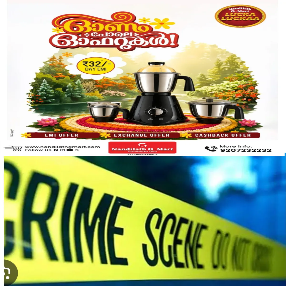 ഭാര്യയുടെ വക്കാലത്തെടുത്ത വൈരാഗ്യത്തിന് ഭർത്താവിന്റെ നേതൃത്വത്തിൽ വക്കീലിന്റെ വീടാക്രമിച്ചു: ഗുരുതരമായി പരിക്കേറ്റ വക്കീലിന്റെ പിതാവ് മരിച്ചു.
