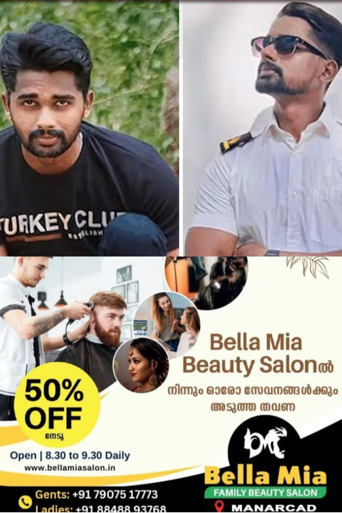 റഷ്യന് മിസൈല് ആക്രമണത്തില് കൊല്ലപ്പെട്ട മര്ച്ചന്റ് നേവി നാവികൻ അഖില് ജോയന് വിട നല്കി നാട്