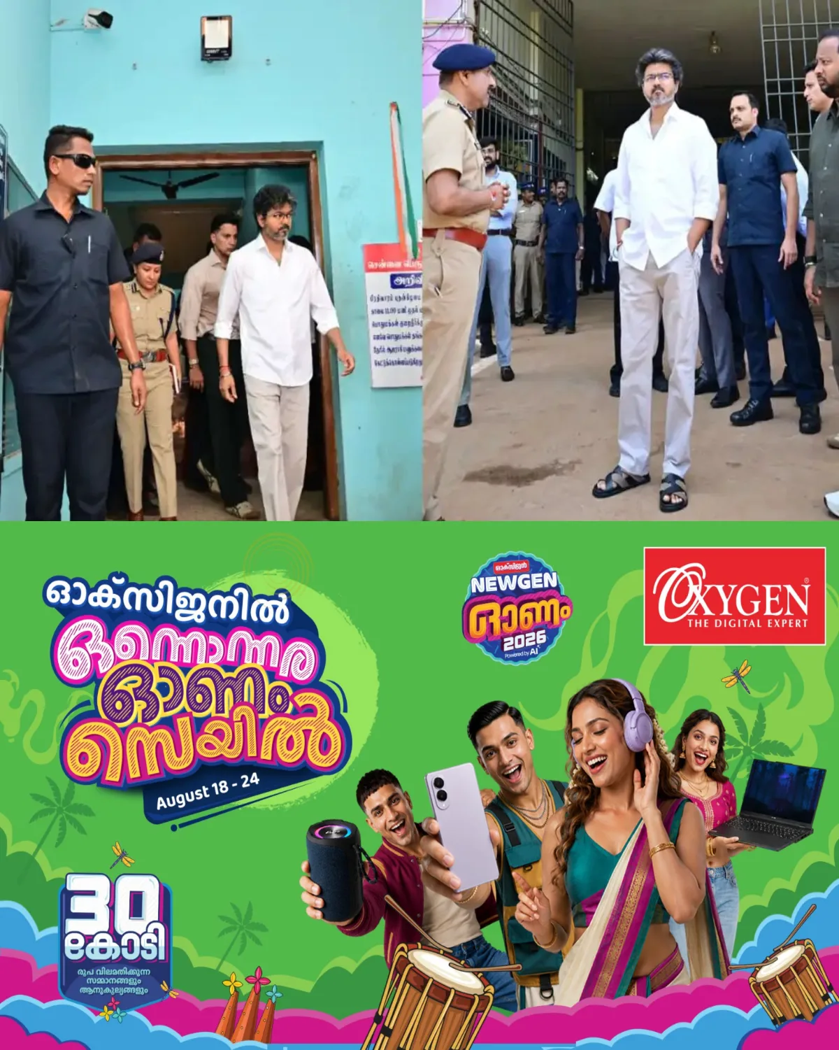 ഇന്ത്യയിലെ ഏറ്റവും വലിയ ജയില്‍ സമുച്ചയങ്ങളിലൊന്നായ പുഴല്‍ സെൻട്രല്‍ ജയിലില്‍ തമിഴ്നാട് മുഖ്യമന്ത്രി വിജയ് യുടെ മിന്നൽ പരിശോധന; തടവുകാരെ സന്ദർശിച്ച് ജയിലിലെ നിലവിലെ സൗകര്യങ്ങളെക്കുറിച്ചും ആവശ്യങ്ങളെക്കുറിച്ചും ചോദിച്ചറിഞ്ഞു