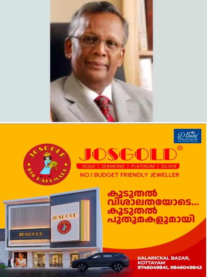 പ്രശസ്ത ഹൃദ്രോഗ വിദഗ്ധൻ പ്രൊഫ. ഡോ. ജി. വിജയരാഘവൻ അന്തരി ച്ചു; വിടവാങ്ങിയത് 2D എക്കോകാർഡിയോഗ്രാഫി സാങ്കേതികവിദ്യ പരിചയപ്പെടുത്തുന്നതിൽ നിർണ്ണായക പങ്കുവഹിച്ച വ്യക്തി