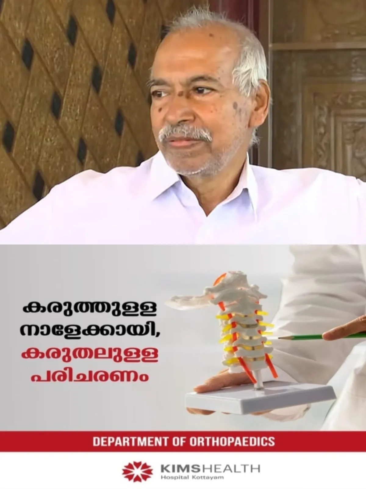 'പിണറായിയുടേത് പയ്യന്നൂരിലെ ജനങ്ങളെ പരിഹസിക്കുന്ന പ്രസ്താവനകള്'; പ്രതികരണവുമായി വി കുഞ്ഞികൃഷ്ണന് എംഎല്എ