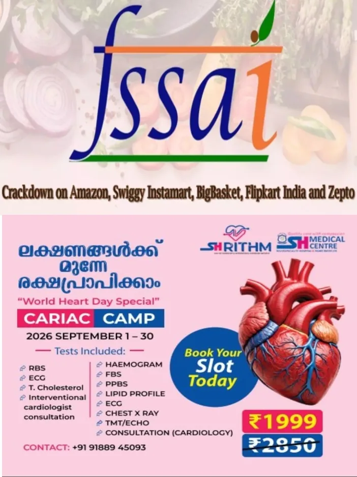 നിരോധിക്കപ്പെട്ട ഉൽപ്പന്നങ്ങളും തെറ്റായ വിവരങ്ങളും നൽകി; ഭക്ഷ്യസുരക്ഷാ നിയമലംഘനം; ആമസോൺ, സ്വിഗ്ഗി, ഫ്ലിപ്കാർട്ട് എന്നിവയ്ക്ക് പിഴയിട്ട് എഫ്എസ്എസ്എഐ