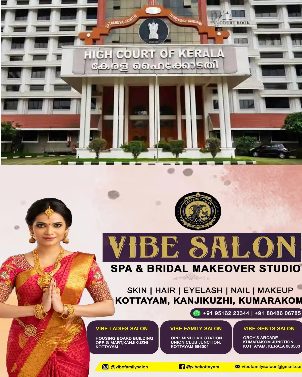 അനധികൃത ബോർഡുകൾക്കും ഫ്ലക്സുകൾക്കും 5000 രൂപ പിഴ: നടപടി എടുക്കാത്ത സെക്രട്ടറിമാർ വ്യക്തിപരമായി ഉത്തരവാദികൾ; ഹൈക്കോടതിയുടെ മുന്നറിയിപ്പ്