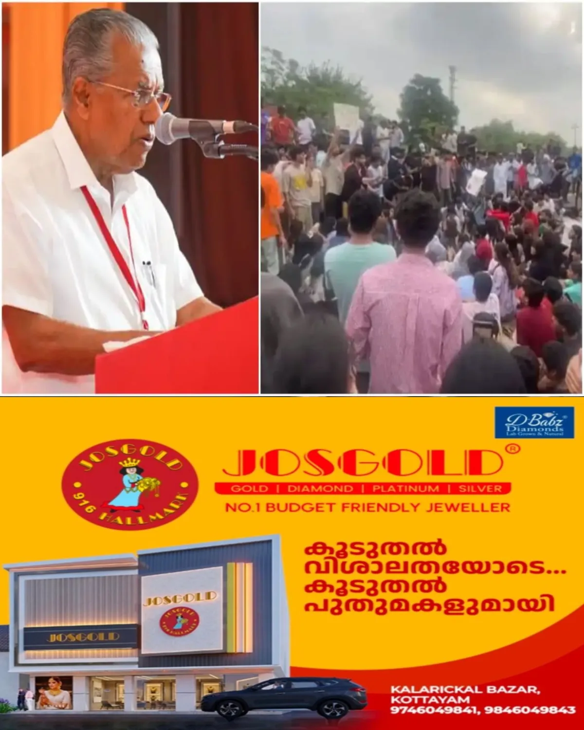 പഞ്ചാബിലെ ലൗലി പ്രൊഫഷണൽ സർവകലാശാലയിലെ വിദ്യാർഥി പ്രതിഷേധം അടിച്ചമർത്താൻ ബിജെപിയുടെ ശ്രമം ; സർവകലാശാലയിൽ പഠിക്കുന്ന 1500ലധികം മലയാളി വിദ്യാർഥികളുടെ സുരക്ഷ ഉറപ്പാക്കണം; പ്രതിപക്ഷ നേതാവ് പിണറായി വിജയൻ 