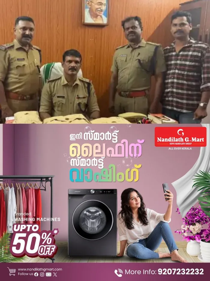 ആലപ്പുഴ റെയില്വേ സ്റ്റേഷനില്നിന്ന് ആറുകിലോ കഞ്ചാവ് കണ്ടെത്തി; പ്രതിക്കായി അന്വേഷണം തുടങ്ങി