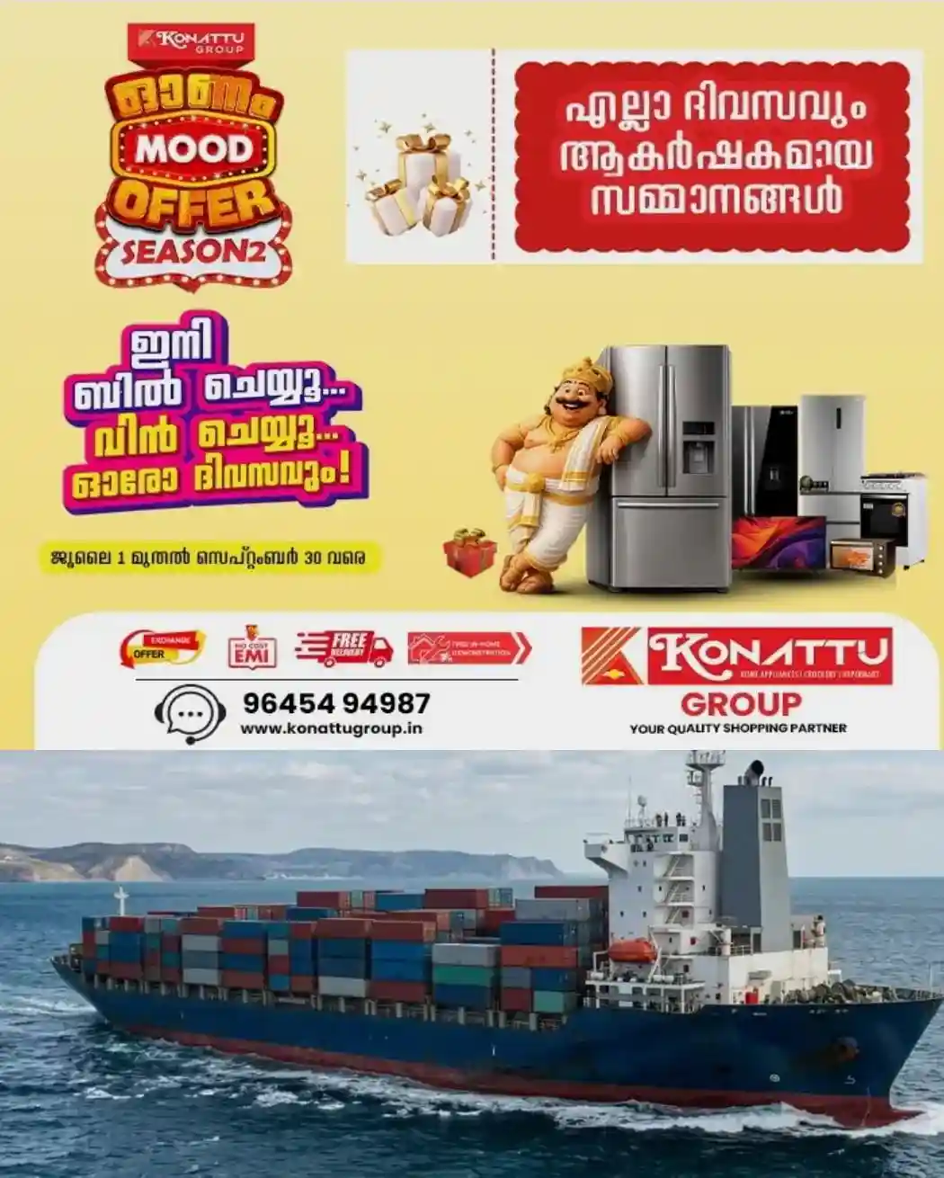 കരിങ്കടലിലെ ആക്രമണം: കപ്പലിലുണ്ടായിരുന്ന മൂന്ന് ഇന്ത്യക്കാരും സുരക്ഷിതരെന്ന് റൊമാനിയയിലെ ഇന്ത്യൻ എംബസി; ഇവരില്‍ ഒരാള്‍ക്ക് വൈദ്യസഹായം നല്‍കിവരുന്നതായും വിവരം