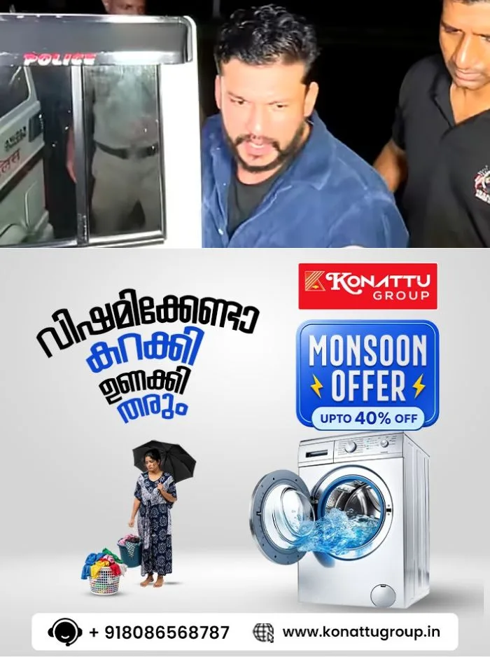 വെല്ലുവിളി പോസ്റ്റിടാൻ ഉപയോഗിച്ച അർജുൻ ആയങ്കിയുടെ മൊബൈൽ ഫോൺ കണ്ടെത്തി; ലഭിച്ചത് അഭിഭാഷകയുടെ അപ്പാർട്ട്മെന്റിന് സമീപത്ത് നിന്നും