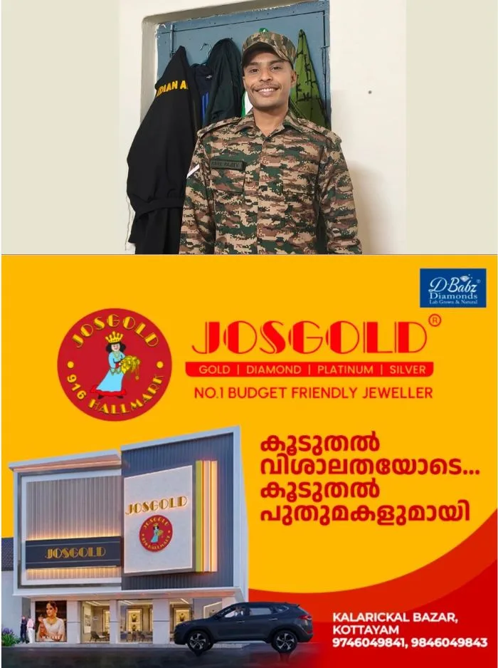 സംസ്ഥാനത്ത് വീണ്ടും അവയവദാനം; 6 പേർക്ക് പുതുജീവനേകി കൊല്ലം സ്വദേശിയായ സൈനികൻ, വൃക്കകള്, ഹൃദയ വാല്വ്, കരള്, സ്കിന്, കോര്ണിയ എന്നിവ ദാനം ചെയ്യും