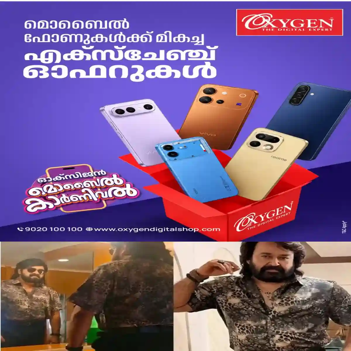 ജയിലർ 2 ലെ മോഹൻലാലിന്റെ ഡ്യൂപ്പിനെതിരെ വിമർശനവുമായി നടനും പ്രൊഡക്ഷൻ കണ്ട്രോളറുമായ ആസാദ് കണ്ണാടിക്കല് രംഗത്ത്: ഒരിക്കലും പുറത്ത് പറയാൻ പാടില്ലാത്തതാണ്: രജനിക്കും ചില രംഗങ്ങളിൽ ഡ്യൂപ്പിടാറുണ്ട്: അയാൾ ഇക്കാര്യം പുറത്ത് പറഞ്ഞില്ലല്ലോ എന്ന് ആസാദ് ചോദിച്ചു.