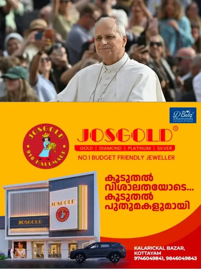 ലിയോ മാർപാപ്പയ്ക്ക് ശ്വാസകോശ കാൻസർ സ്ഥിരീകരിച്ചു; രോഗം കണ്ടെത്തിയത് ശസ്ത്രക്രിയക്കിടെ നടത്തിയ ടിഷ്യു പരിശോധനയിൽ