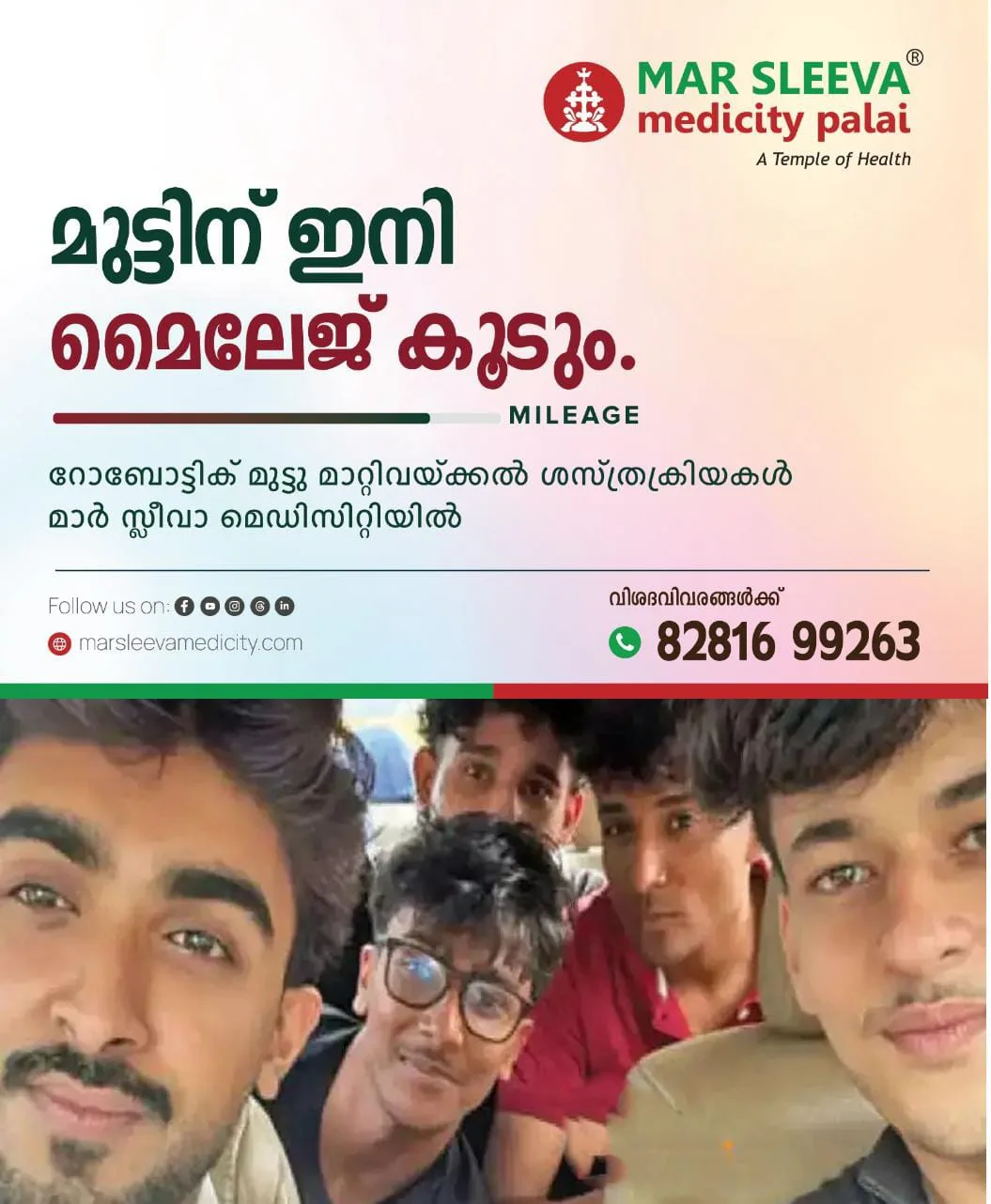 കണ്ണൂരിലെ കാര് അപകടത്തില് പരിക്കേറ്റ് ചികിത്സയിലായിരുന്നയാളും മരിച്ചു: ഇതോടെ മരണ സംഖ്യ അഞ്ചായി