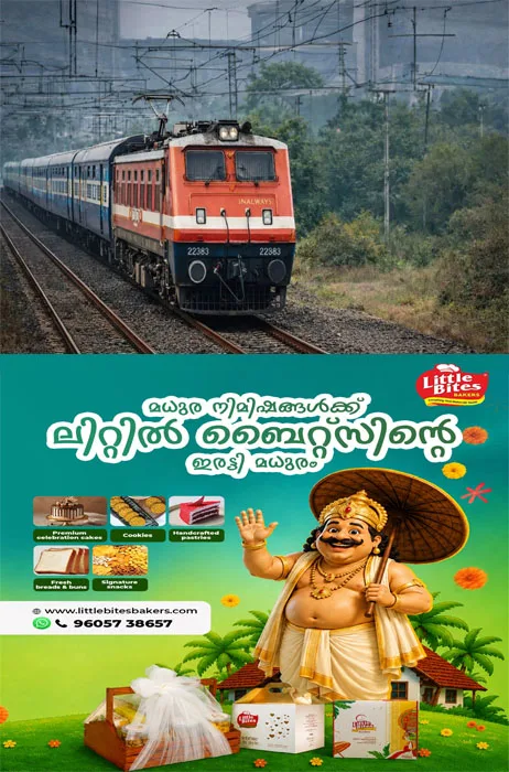 റിസർവേഷൻ ടിക്കറ്റുണ്ടായിട്ടും യുവതിയെ അർദ്ധരാത്രി ട്രെയിനിൽനിന്ന് ഇറക്കിവിട്ടു;വ്യാജ കേസെടുത്ത് അറസ്റ്റ് ചെയ്ത് സംഭവം;പരാതിക്കാരിക്ക് റെയിൽവേ രണ്ട് ലക്ഷം രൂപ നഷ്ടപരിഹാരം നൽകണം;മനുഷ്യാവകാശ കമ്മിഷൻ