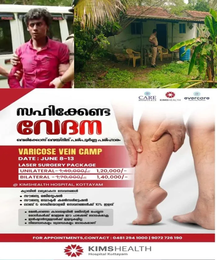 പാലക്കാട് കവര്‍ച്ചയ്ക്കിടെ വയോധികയെ തീയിട്ട് കൊലപ്പെടുത്തി കുഴിച്ചുമൂടിയ സംഭവം; ഒളിവിലായിരുന്ന പതിനേഴുകാരൻ പിടിയിൽ
