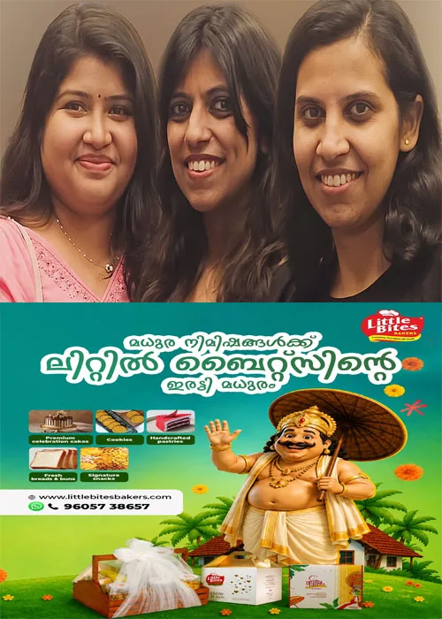    മലയാളി അസോസിയേഷന്റെ ഓണാഘോഷത്തിൽ  മൂവരും  സന്തോഷത്തോടെ പങ്കെടുത്തു;ഉറ്റ സുഹൃത്തുക്കൾ;കളിച്ചുചിരിച്ച് ഒന്നിച്ച് ആഘോഷിച്ചവരാണ്. പെട്ടെന്ന് എന്തുപറ്റി എന്നറിയില്ല;നടുക്കം മാറാതെ ബന്ധുക്കളും സുഹൃത്തുക്കളും 