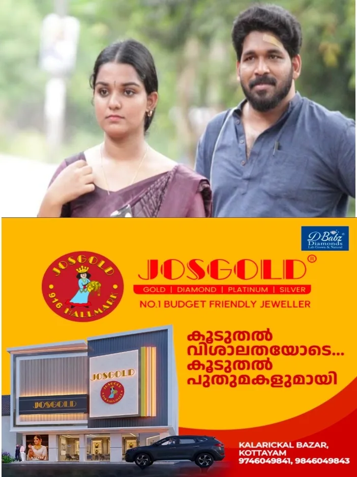 മലയാളത്തിലെ ഒരു പിടി പുതുമുഖങ്ങളെ കേന്ദ്ര കഥാപാത്രങ്ങളാക്കി അംലാദ് ജലീൽ സംവിധാനം ചെയ്യുന്ന പുതിയ ചിത്രമായ 'കരിമ്പട'ത്തിന്‍റെ ട്രെയ്‍ലര്‍ പുറത്തിറങ്ങി