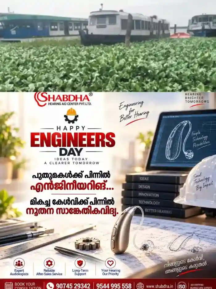 കോട്ടയം ജില്ലയുടെ പടിഞ്ഞാറൻ മേഖലയിൽ 'പായൽ വസന്തം'; കായലിൽ പായലും പോളയും നിറഞ്ഞ് ജലഗതാഗതത്തിന് ഭീഷണി
