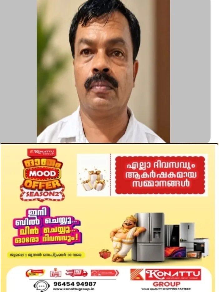 വിവാഹ വാഗ്ദാനം നല്കി 55 കാരിയെ പീഡിപ്പിച്ചു;അഞ്ച് പവന് സ്വര്ണവും പണവുമായി മുങ്ങി;പിഡബ്ല്യുഡി ജീവനക്കാരൻ പിടിയിൽ