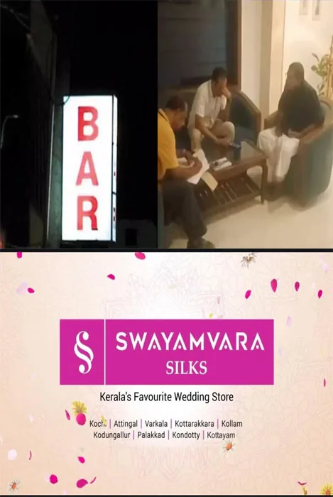  കോട്ടയത്തെ ബാറുകളിൽ നിന്ന് എക്സൈസ് ഉദ്യോഗസ്ഥർക്ക് കൈക്കൂലിയായി ലഭിച്ചത്  ലക്ഷങ്ങൾ;മാസംതോറും 15,000 രൂപ വരെ ലഭിച്ചു;ഉദ്യോഗസ്ഥർക്ക് വേണ്ടി  പണപ്പിരിവ് നടത്തുന്നത് ചങ്ങനാശ്ശേരിയിലെ ബാറുടമയാണെന്ന് സൂചന;പണം ഇടപാടിന്‍റെ വിവരങ്ങളും ഉദ്യോഗസ്ഥർ ബാറുകളിൽ എത്തുന്നതിൻ്റെ സിസിടിവി ദൃശ്യങ്ങളും എക്സൈസ് സംഘത്തിന്  ലഭിച്ചു